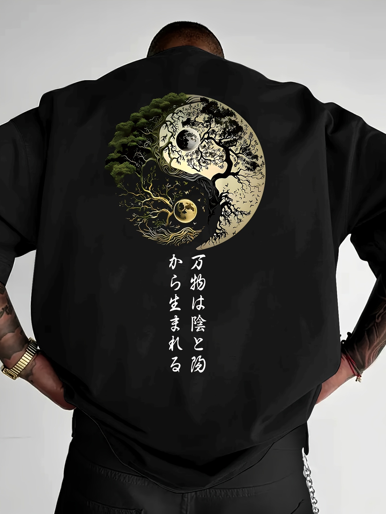 Japanese Daily Lifestyle - Kaos Grafis Pohon Kehidupan Yin Yang